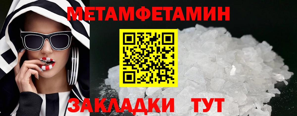 Минусинск  АМФ  Amphetamine  АМФЕТАМИН VHQ  Вход с VPN 