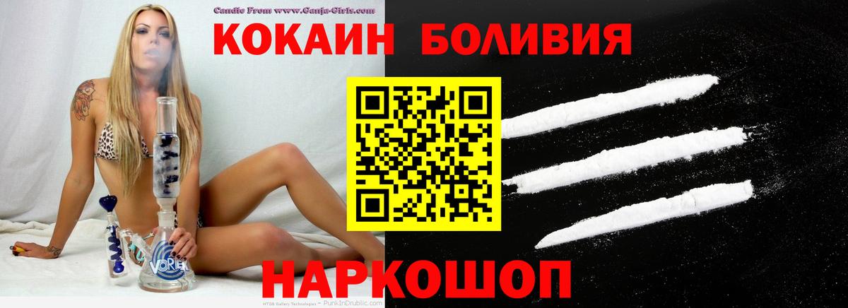 Гашиш  COCAIN  Минусинск  Вход с VPN  Меф кристаллы  ГАШИШ  Конопля 