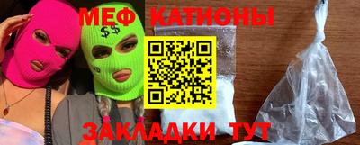 метадон Гусь-Хрустальный