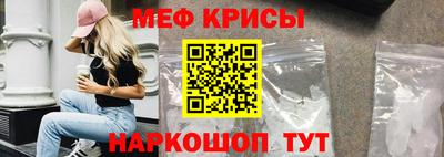 амфетамин Гусев