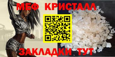мескалин Гусиноозёрск
