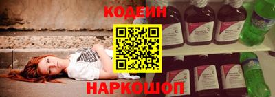 амфетамин Гусев