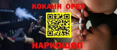 мескалин Гусиноозёрск