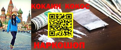 амфетамин Гусев