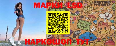 амфетамин Гусев