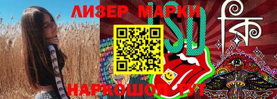 амфетамин Гусев