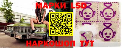 мескалин Гусиноозёрск