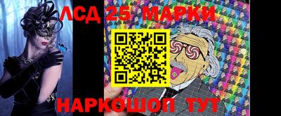 мескалин Гусиноозёрск
