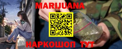 мескалин Гусиноозёрск