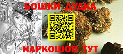 амфетамин Гусев