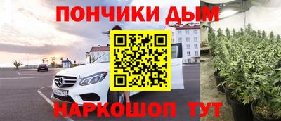 герыч Донецк
