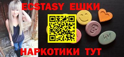 мескалин Гусиноозёрск