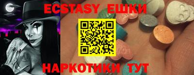 амфетамин Гусев