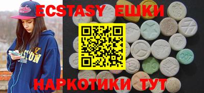 метадон Гусь-Хрустальный