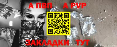 амфетамин Гусев