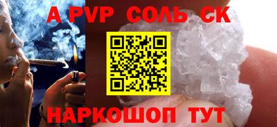 метадон Гусь-Хрустальный