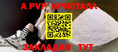 герыч Донецк