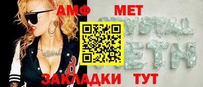 амфетамин Гусев