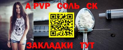 мескалин Гусиноозёрск