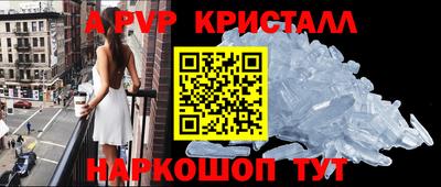 мескалин Гусиноозёрск