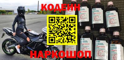 метадон Гусь-Хрустальный