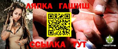 мескалин Гусиноозёрск