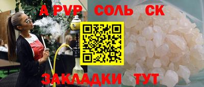 мескалин Гусиноозёрск