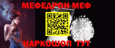 мескалин Гусиноозёрск