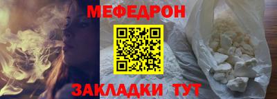 амфетамин Гусев