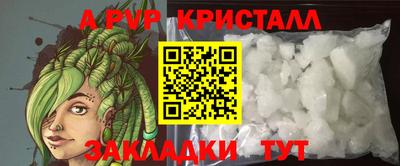амфетамин Гусев