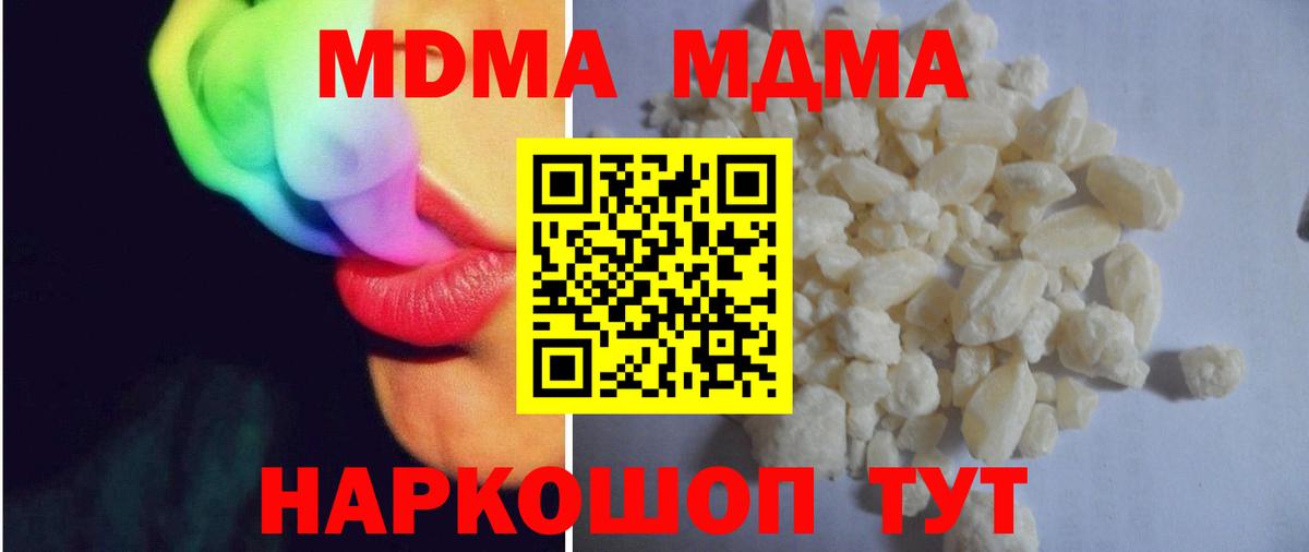 ГАШИШ Минусинск